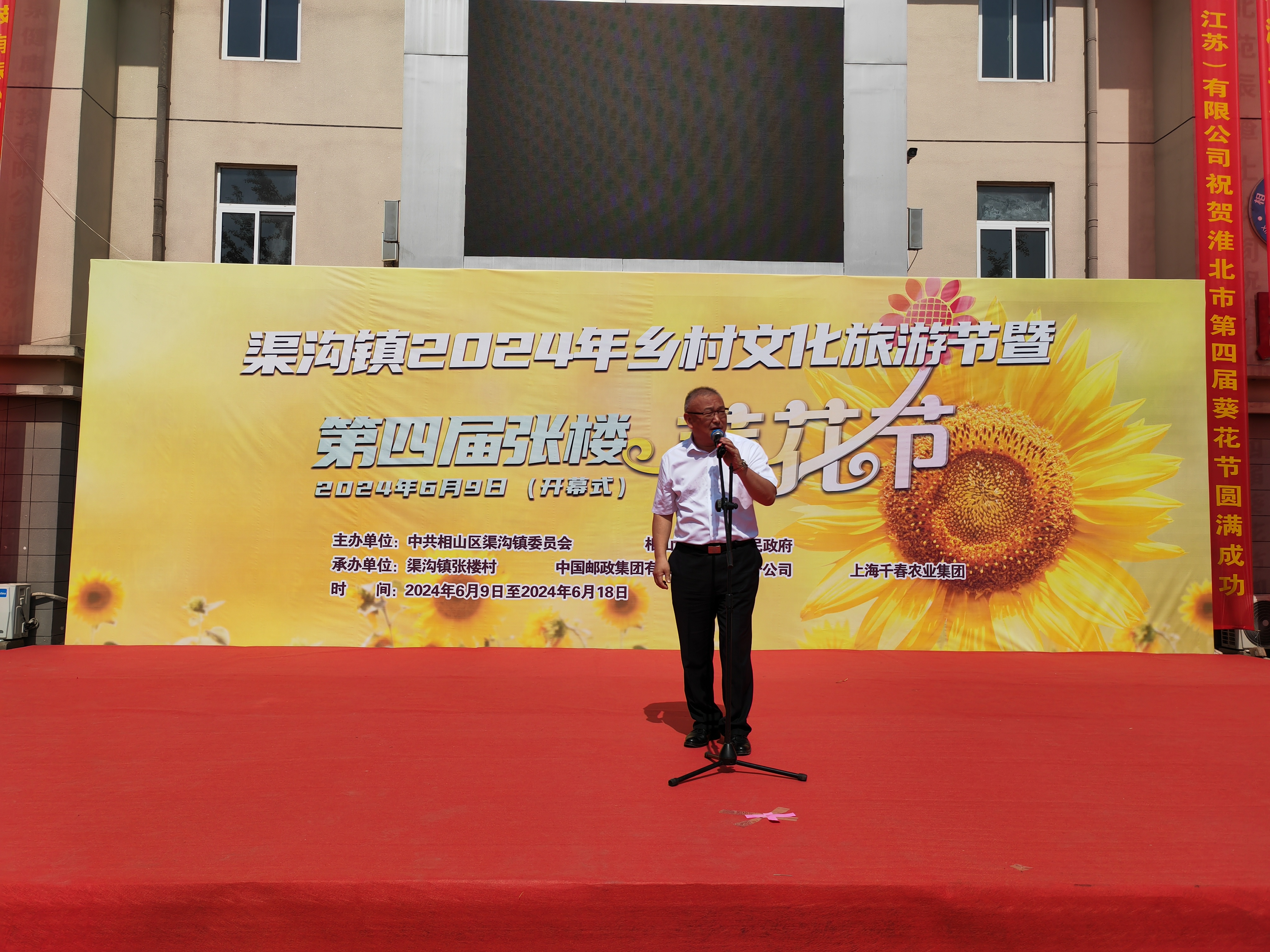 微信图片_20240612093750.jpg
