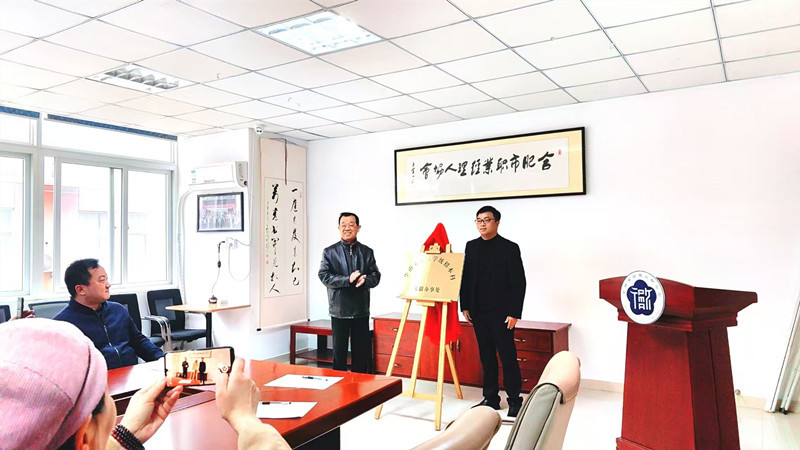 微信图片_20250313152606.jpg