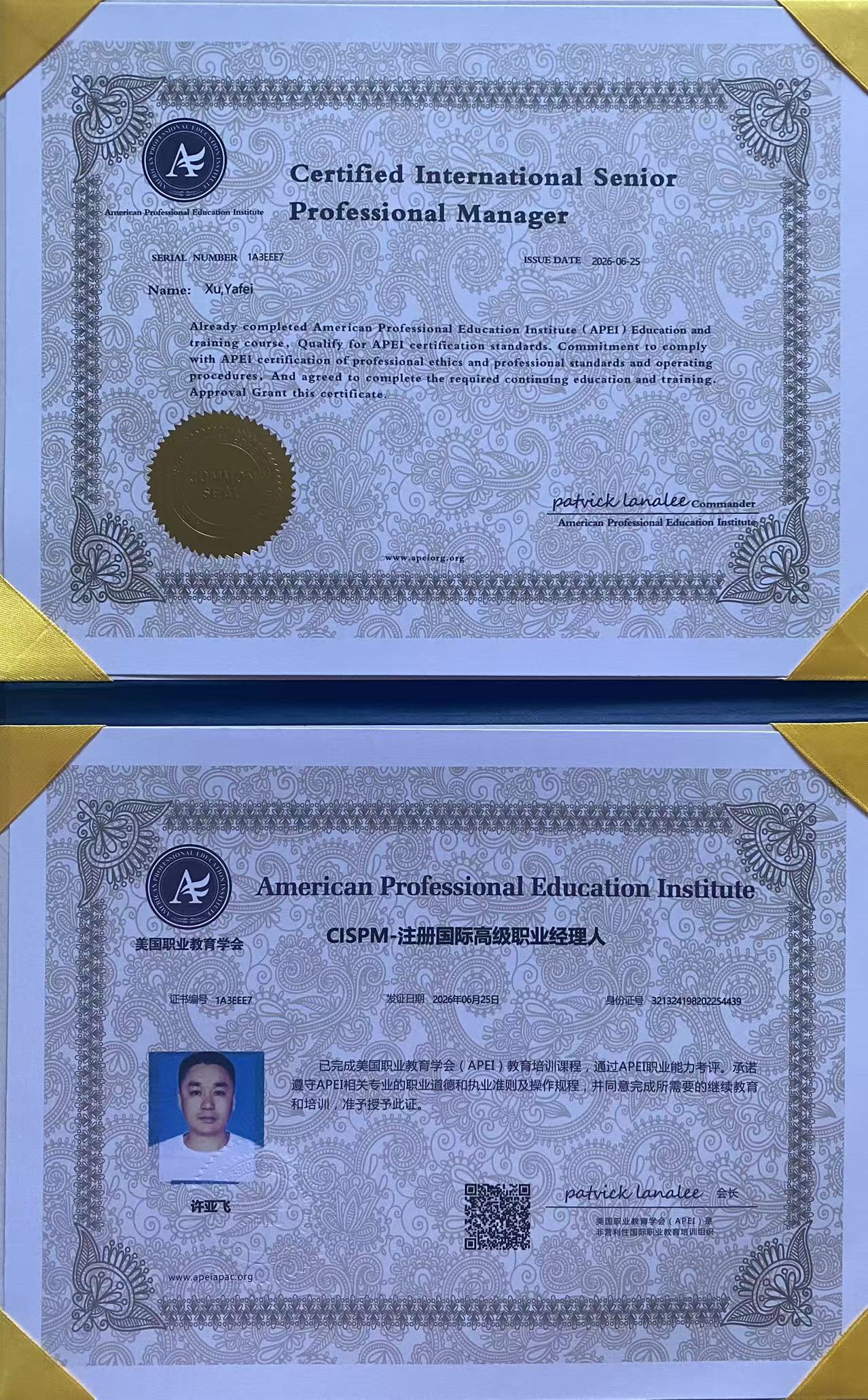 微信图片_20260625103342_1535_163.jpg
